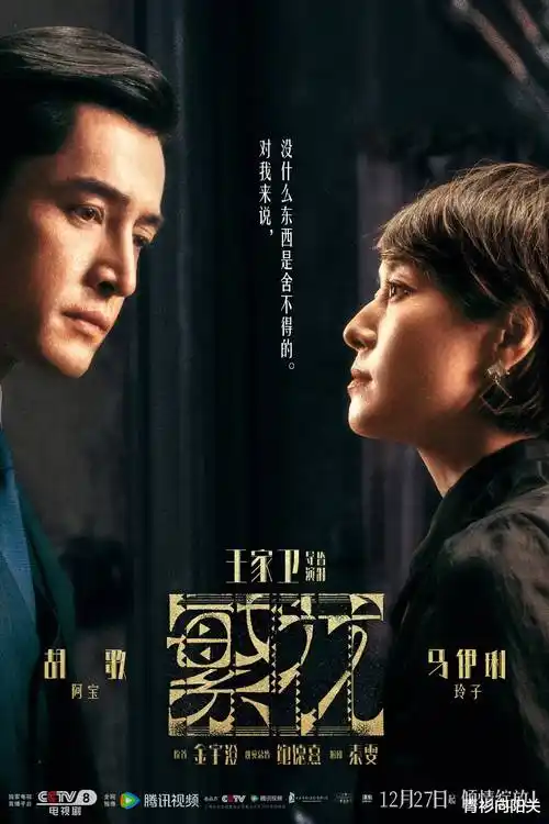 琉璃电视剧完整版全集