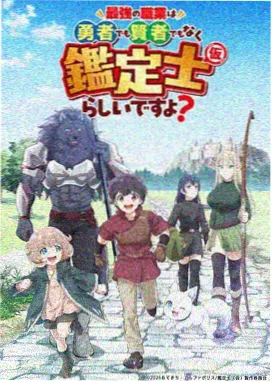 悠悠影院动漫新番 间谍过家家