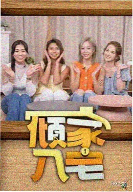悠悠影院在线观看 奔跑吧