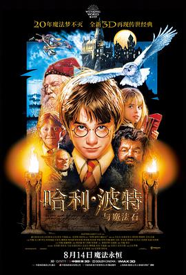 悠悠影院最新电影 银河护卫队