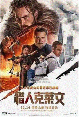 悠悠影院综艺娱乐 长安三万里